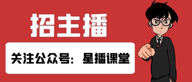 刚开始做主播没人气怎么办？