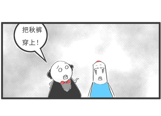 天气越来越冷，要怎么才能做个暖男