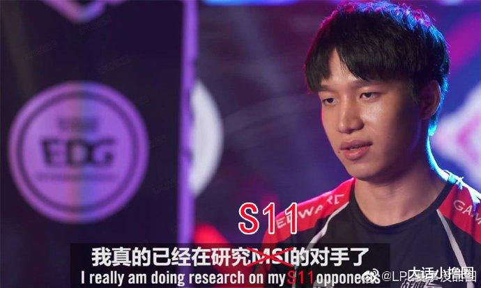 |厂长刚上场就被抬下去？Uzi都看不下去了：再输一盘也无所谓的
