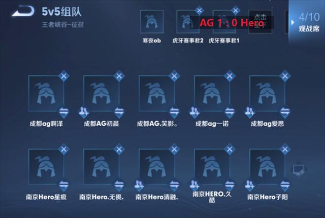 “雷霆杯”AG4比1淘汰Hero，与TTG会师总决赛，状态好起来了