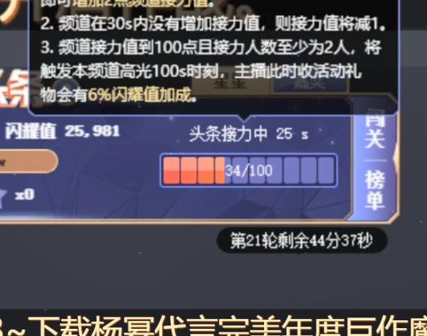 |阿哲怼官方新规，一句话足够！回应挨喷认怂阿哲：不可能抢，准备买房！