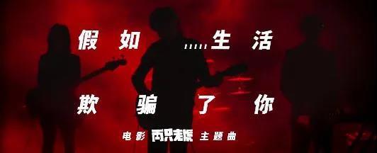 《青蛇劫起》又见周深，OST 为什么总是他们？