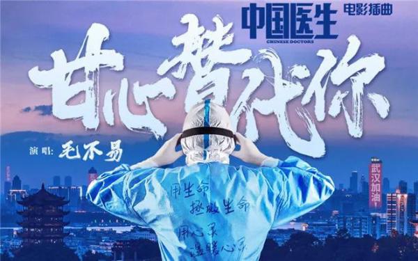 《青蛇劫起》又见周深，OST 为什么总是他们？