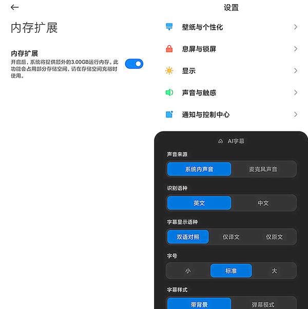 MIUI13再次被深扒：新的界面、新的社区，希望将大于希望！