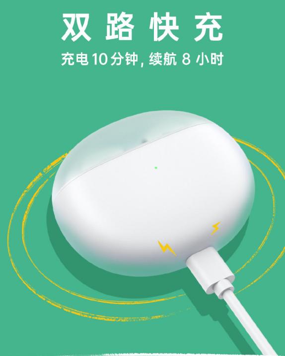 加量不加价！OPPO Enco Air新配色正式发布，249元起性价比高