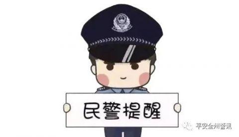 专偷没锁大锁的摩托车！在全州连偷3辆车的窃贼供述……