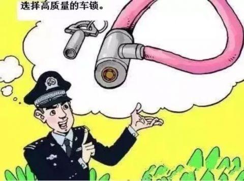 专偷没锁大锁的摩托车！在全州连偷3辆车的窃贼供述……