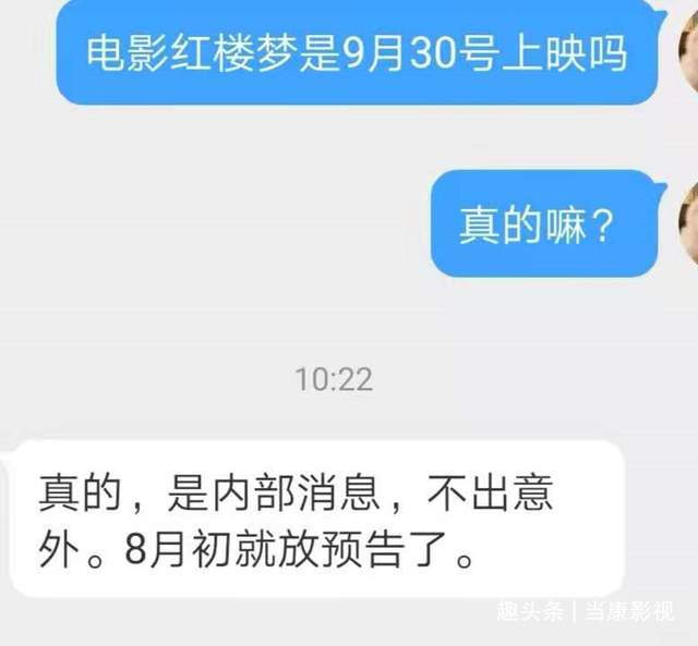 《红楼梦》太虚幻境5个影视版本，只有89版美到让人百看不厌