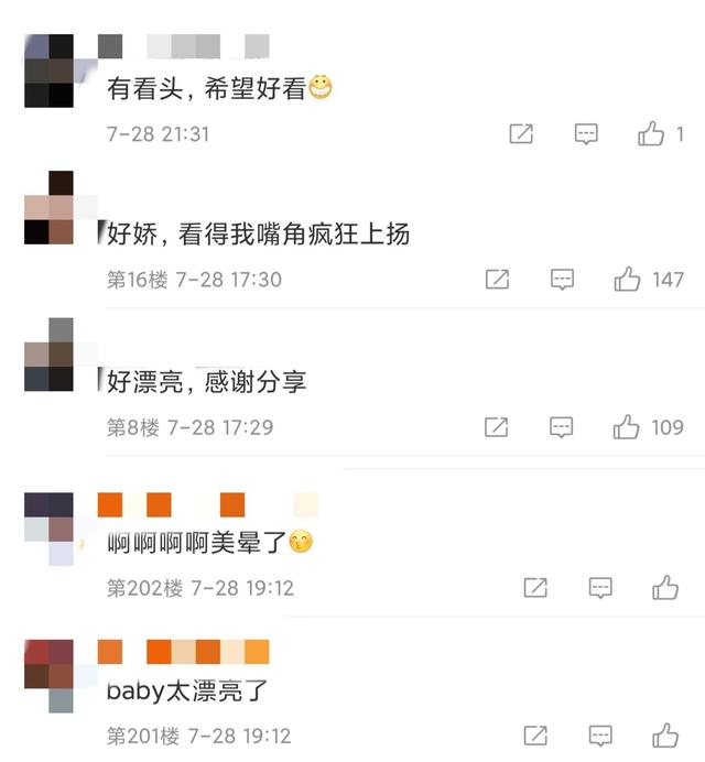 baby与小鲜肉互动太甜！被注视到害羞，身材纤细不像孩子妈