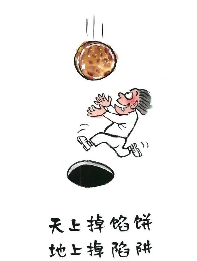 这组漫画，太有趣了