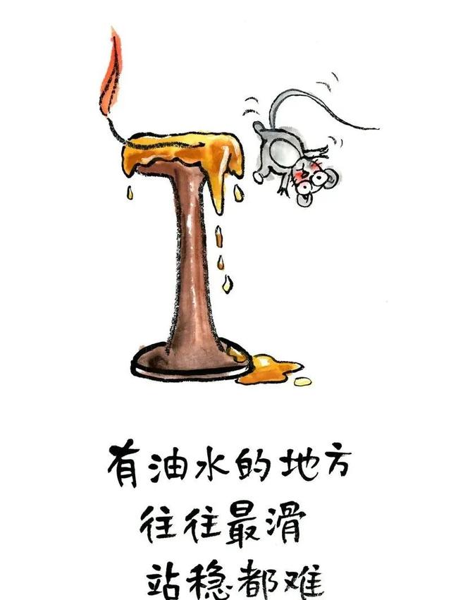 这组漫画，太有趣了