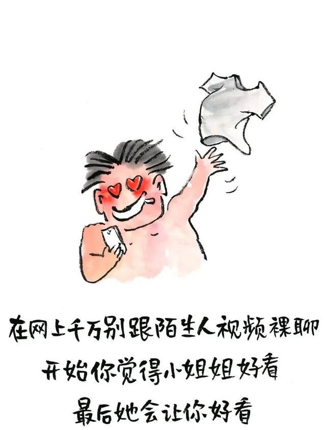 这组漫画，太有趣了