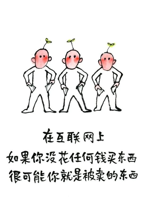 这组漫画，太有趣了