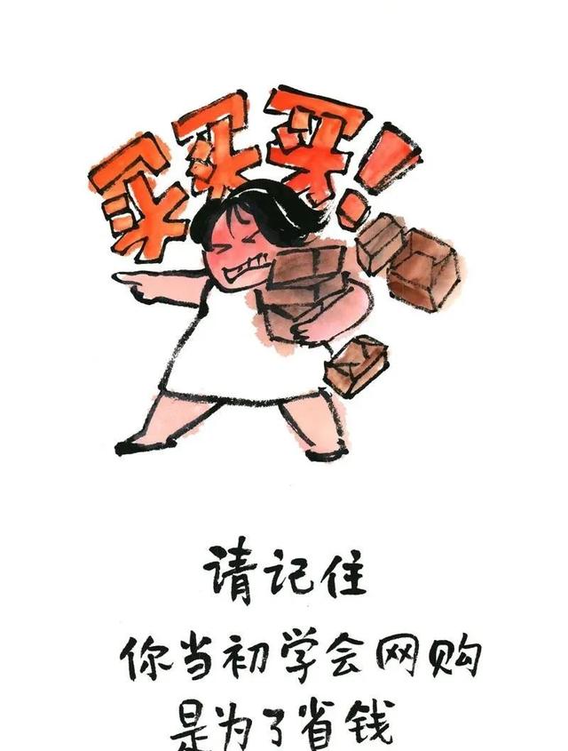 这组漫画，太有趣了