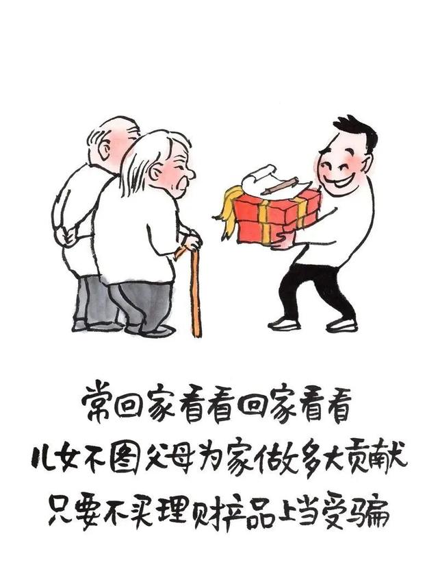 这组漫画，太有趣了