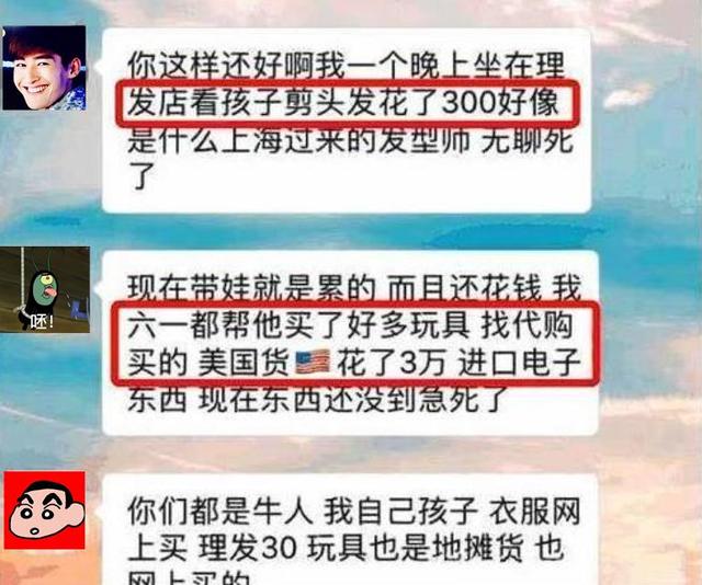 张星星爸爸火了，专治各种“凡尔赛”家长，网友：人类高质量爸爸