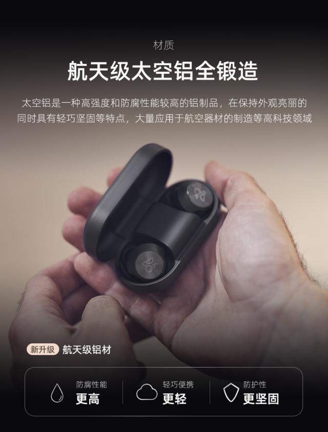 B&O 发布 Beoplay EQ TWS 降噪耳机，官宣张艺兴为全球品牌代言人