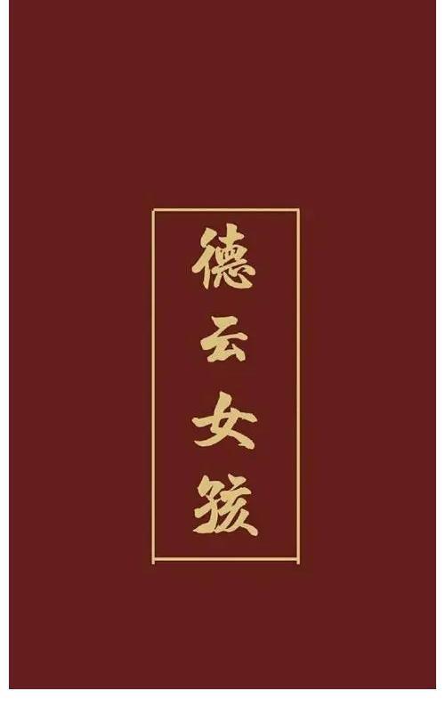 圈内爆料：郭麒麟现状？德云社发展？