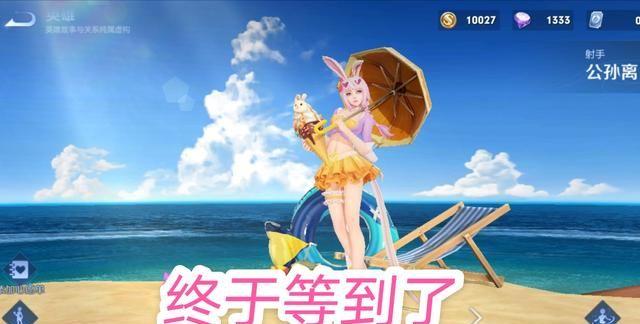 |除了公孙离返场,8月19号又有2款限定返场,3款高级皮档期重合