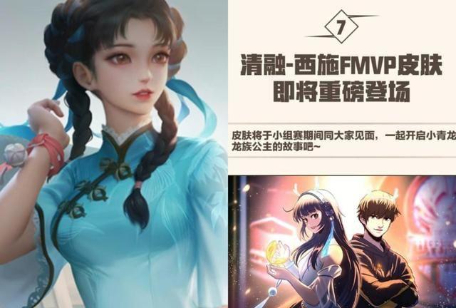 |除了公孙离返场,8月19号又有2款限定返场,3款高级皮档期重合