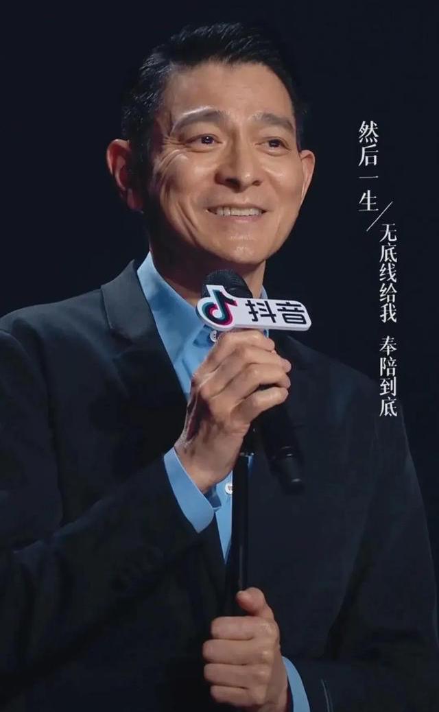 刘德华庆祝出道40年，无线五虎送来祝福，四大天王未参与