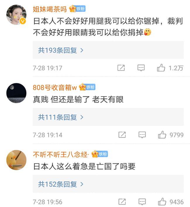 这届奥运比赛，网友用段子杀疯了