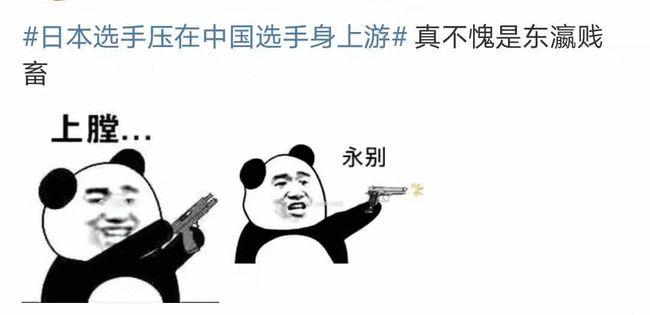 这届奥运比赛，网友用段子杀疯了