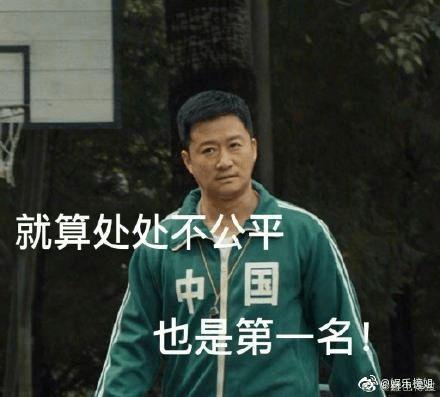 这届奥运比赛，网友用段子杀疯了