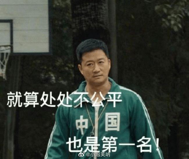 这届奥运比赛，网友用段子杀疯了