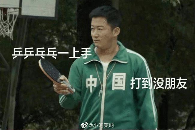 这届奥运比赛，网友用段子杀疯了