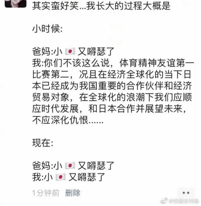 这届奥运比赛，网友用段子杀疯了