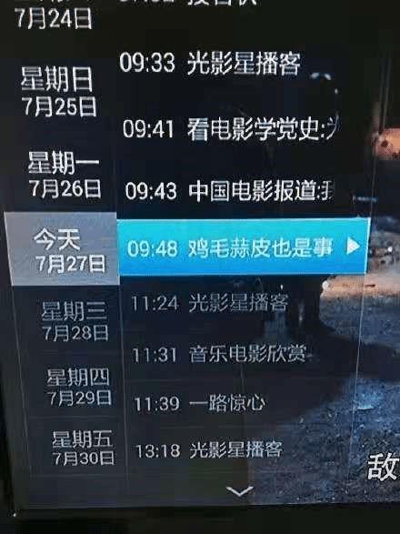 这届奥运比赛，网友用段子杀疯了