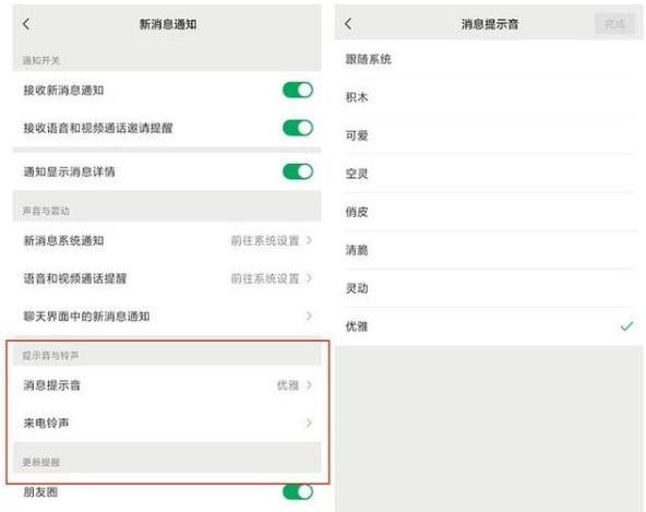 微信突然大更新，这次增加8个实用功能，网友：幸福来得像龙卷风