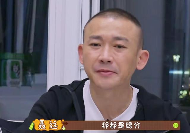 聂远被岳母催生二胎，计划44岁再当爹，拒绝孩子随母姓