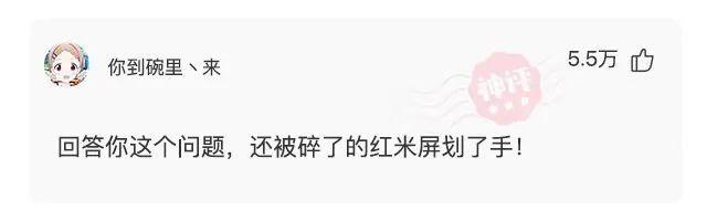 “如何用一句话表达你有多穷？我已经好几个月不敢来大姨妈了…”