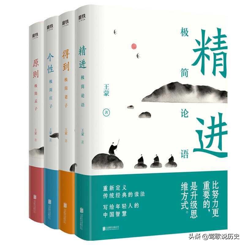 相伴55年的发妻离世，80岁的王蒙娶小20岁娇妻，81岁获茅盾文学奖