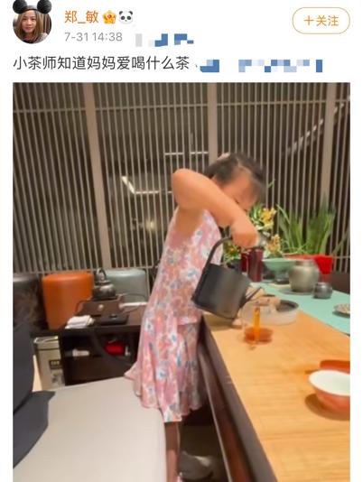 岳云鹏妻子罕晒小女儿，7岁岳麓一沏茶好熟练，内景布置稍显豪华