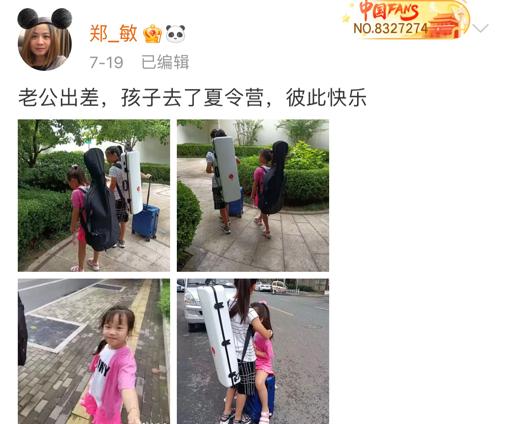 岳云鹏妻子罕晒小女儿，7岁岳麓一沏茶好熟练，内景布置稍显豪华