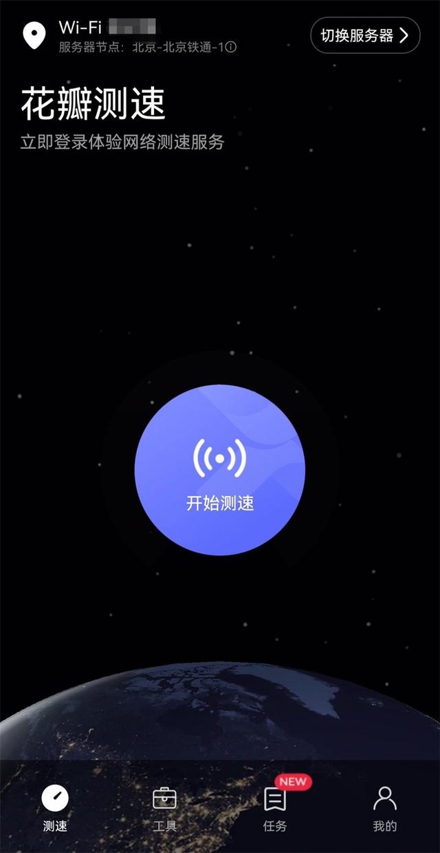 华为手机花瓣测速 App 新版测试：全新 UX 界面