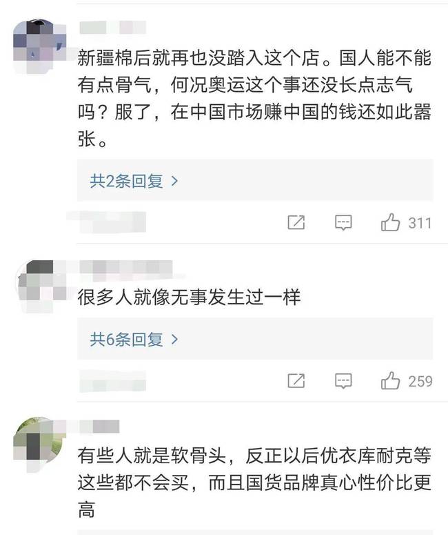 优衣库和Kaws联名被骂上热搜，东京第一？