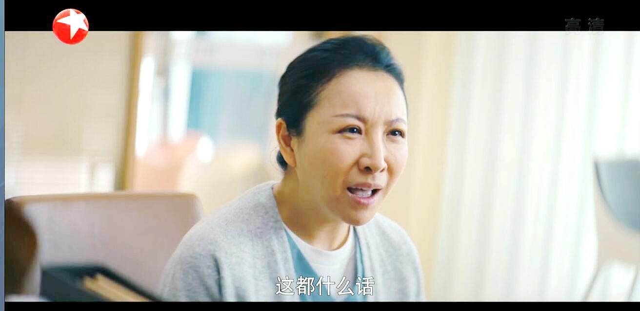 我是真的爱你：李美娥离职前，两眼珠瞪得贼大！放狠话更是不吝啬