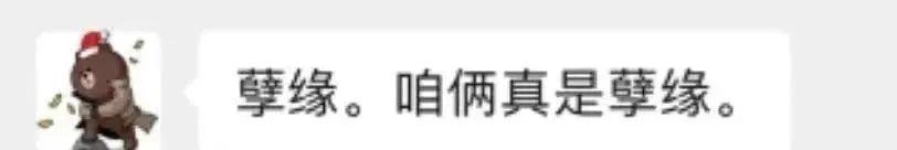 追了5年的女神，今天用这个方法居然搞定了？