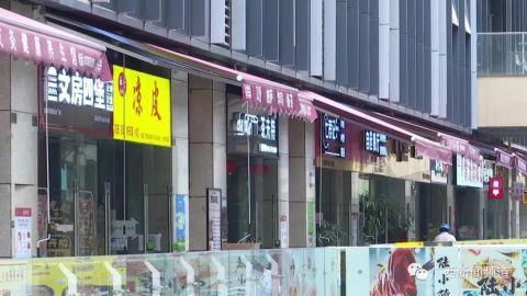 广西一男子进店“免费洗脸”，完事后竟被要求付款1.56万元