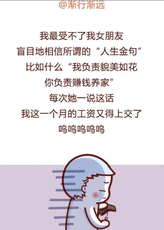 漫画：和女友同住一起，她哪个习惯让你崩溃？