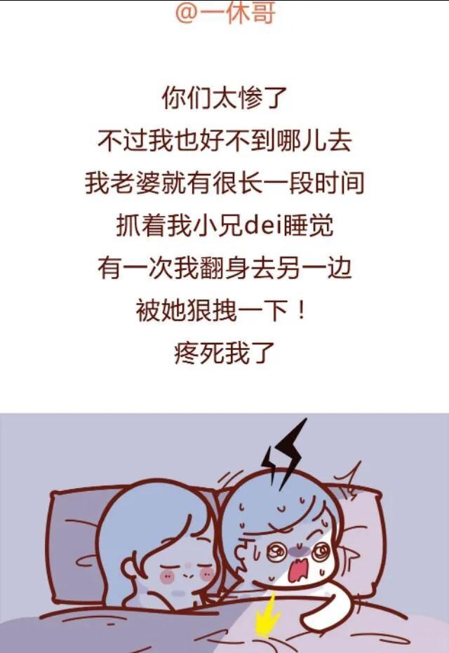 漫画：和女友同住一起，她哪个习惯让你崩溃？