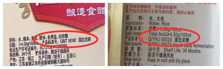 懂行人买食醋，不只看价格，认准醋瓶“3行字”，挑到健康好食醋