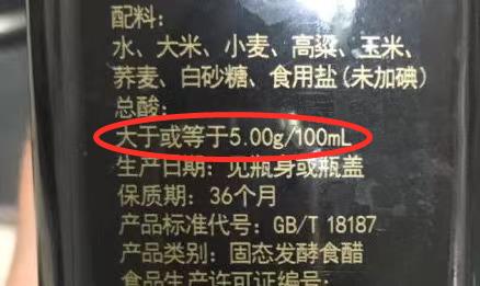 懂行人买食醋，不只看价格，认准醋瓶“3行字”，挑到健康好食醋