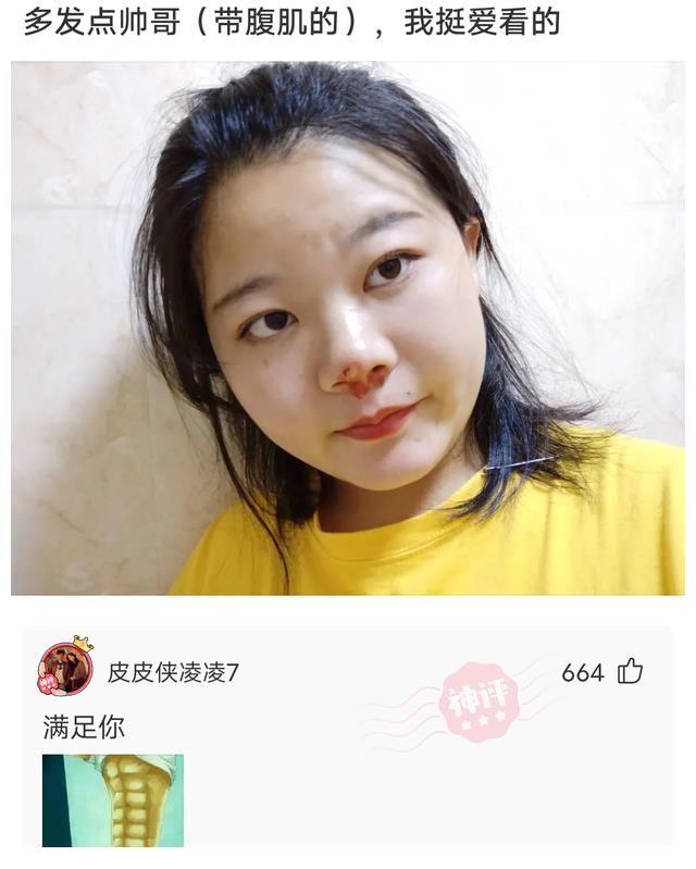 神回复：发射出去的鱼雷 如果没击中目标 最终是自爆还是沉入海底？