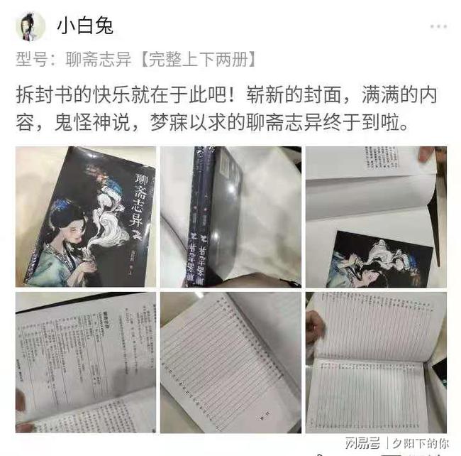 除了“无法超越”的聂小倩，《聊斋》里还有哪些经典“鬼故事”？