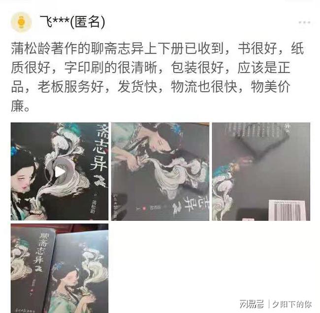 除了“无法超越”的聂小倩，《聊斋》里还有哪些经典“鬼故事”？